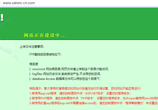 你好 两个域名可以一起接入吗