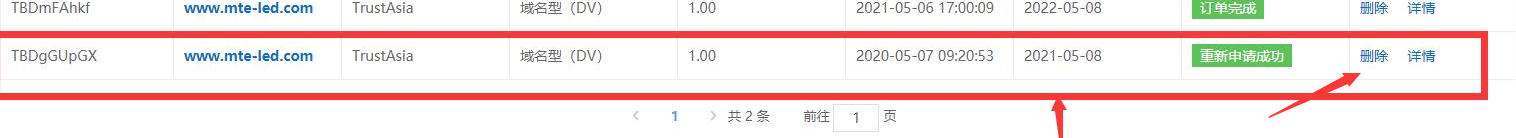 小程序管理页面首页乱码-其他问题