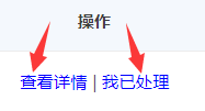 工信部验证短信没收到-备案平台