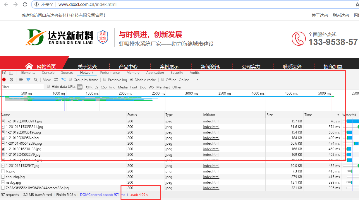 您好,麻烦问下我这个备案为什么被退回了?