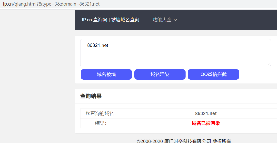 最近服务器特别不稳定，重启服务器就可以打开网站，过会就又打不