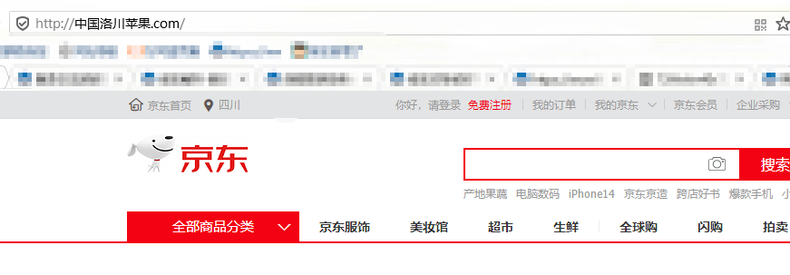 我域名都没拍到