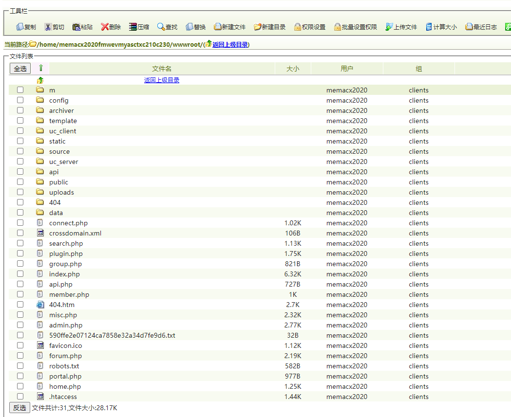 您好 cgia.cn 这个域名备案，已经补充了新的居住证，麻