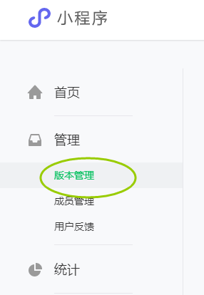 小程序版本升级，请帮忙手动发布。感谢！