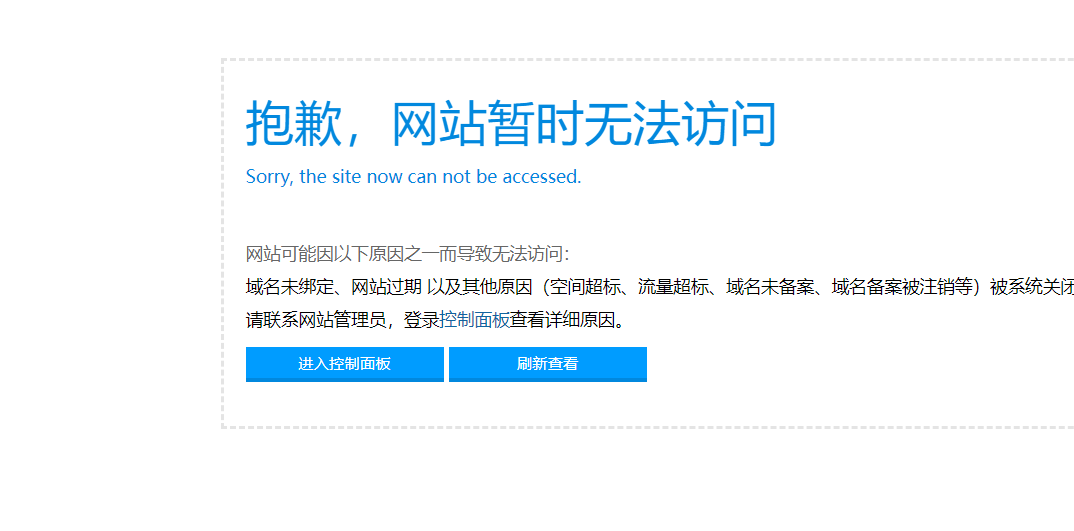 找不到业务备案码，应该如何查询？