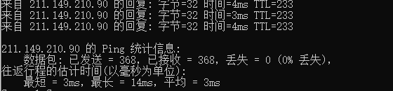 服务器出现网络有问题-云服务器问题
