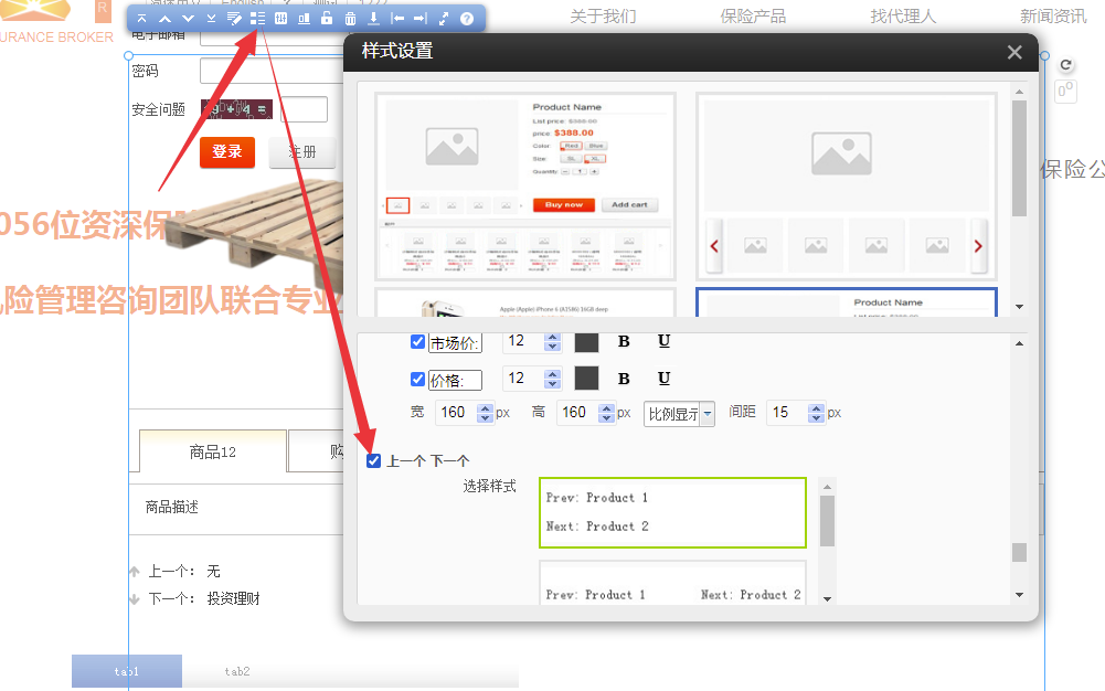备案号: 粤ICP备号-备案平台