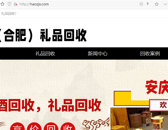 rostoke.com相同程序上传无法播放