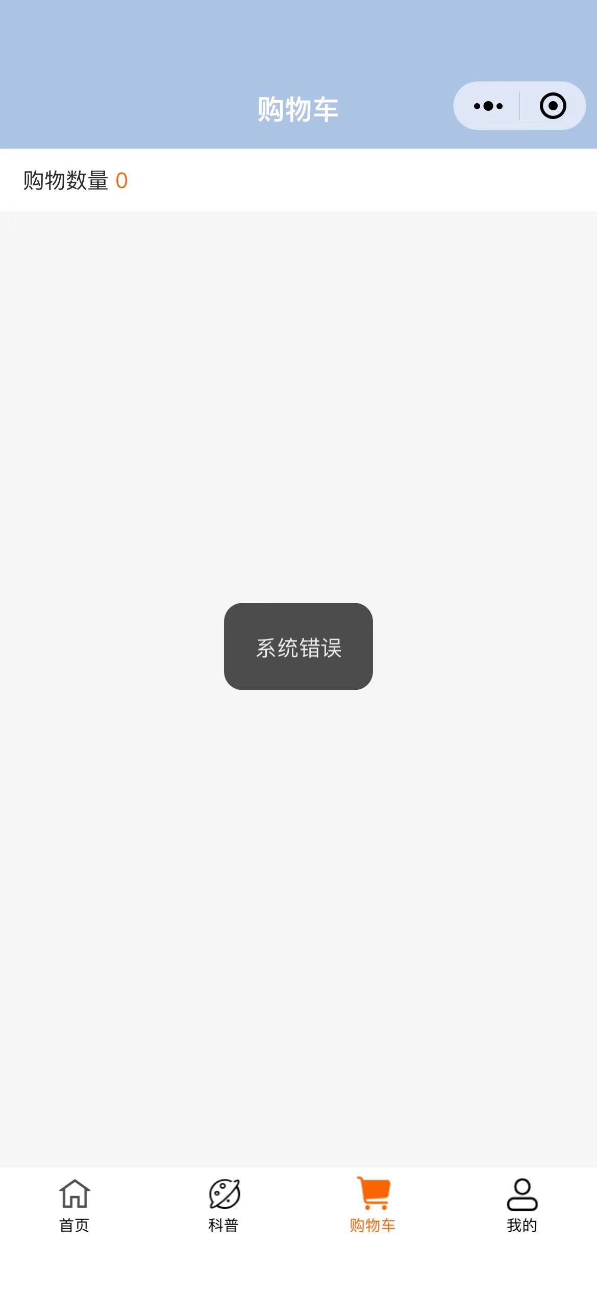 虚拟主机经常宕机 经常出现打不开的情况