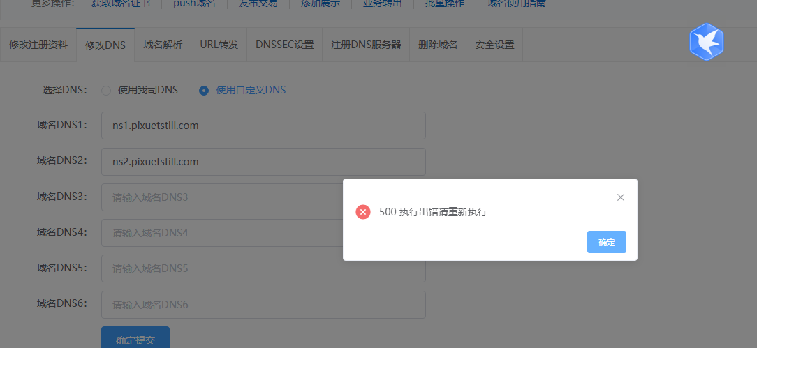 域名( 职业教育园.cc )续费失败 检查原因且授权续费该域