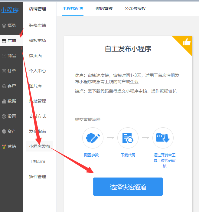 1.域名shenghuijinghua.com实名认证的证件
