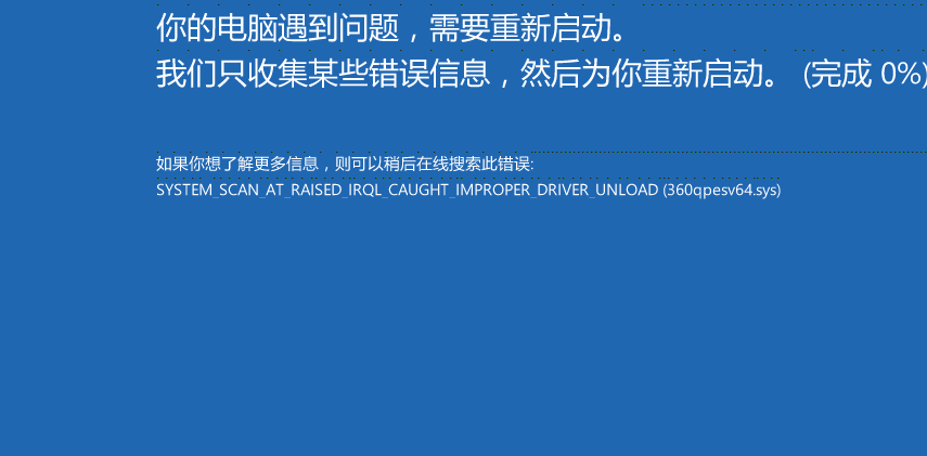 从wifi切换到移动4G，连接不到服务器
