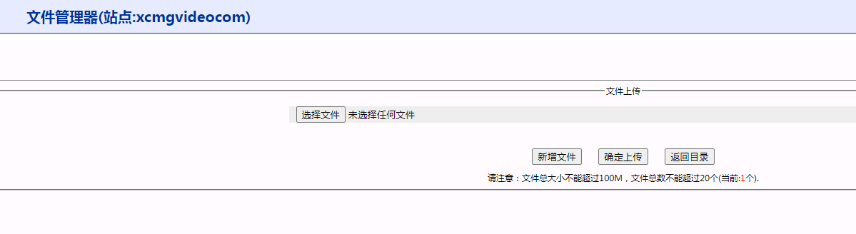 看下“问题描述”中的公司网站备案时若法人与网站负责人不同，需