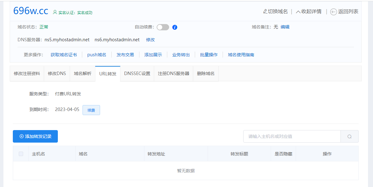 win10系统如何进入远程桌面?
