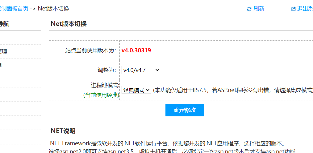 怎么域名模板都没了？-域名及账户问题