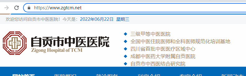 我怀疑有人登了这个后台-域名及账户问题
