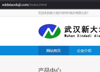 把网站根目录文件改名后不能登录 不能再次修改