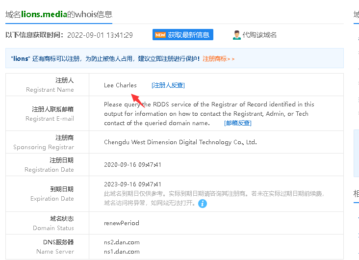 百度云加速手动清除缓存长时间等待未生效