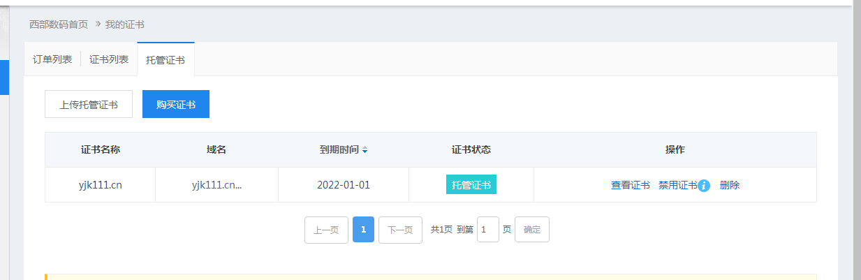 作为代理商，如何让客户管理中心的这个LOGO固定尺寸