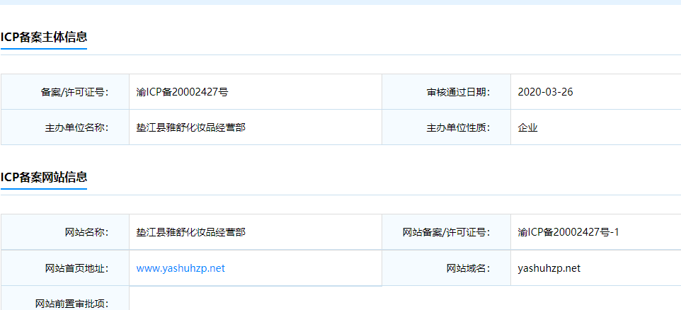 为什么不带www的解析后跳转还有问题呢