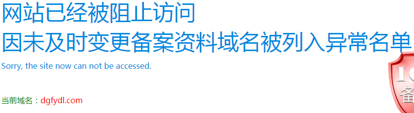 上传证件图片出现获取数据失败是什么原因？