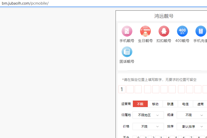 我的域名备案号提交删除 了，多久能删除掉？