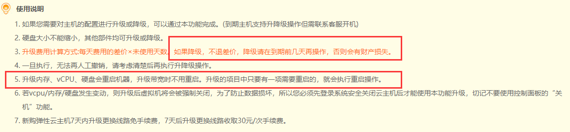 网站打不开，宽带超限，无法用了