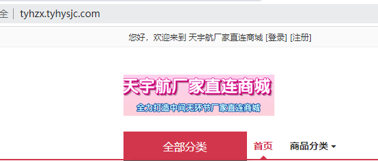 我无法访问1级域名，却可以访问2级域名