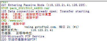 http:www.jsfxly.com这个网站程序池近三天频