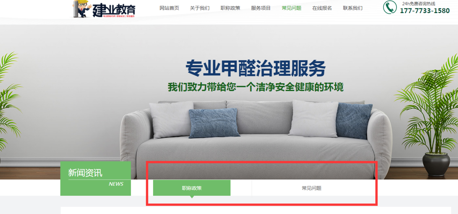 备案信息不实?是什么原因？没看懂。