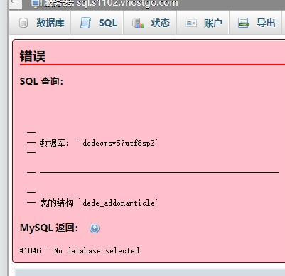 麻烦先帮临时开一下服务器嘛，谢谢
