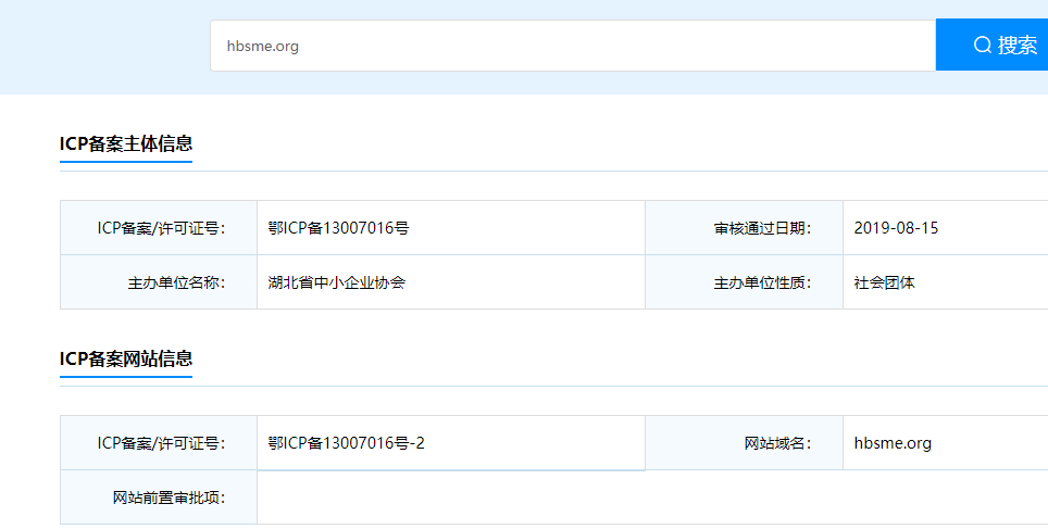 新疆地 党建手续当地 场监管局说个体户不是党员就没有这个