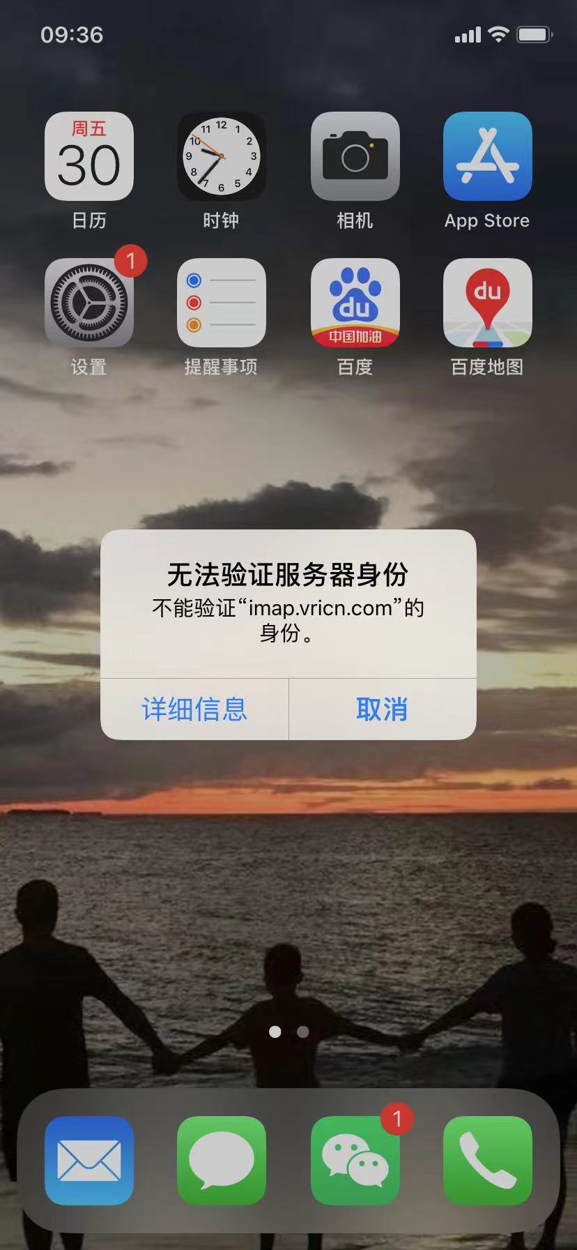 不能往日本发送邮件(邮件带2.5MB的附件)