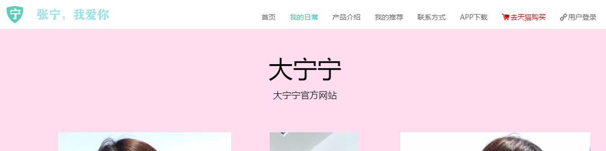 我的域名忘记续费 现已到期 请问应该怎么办