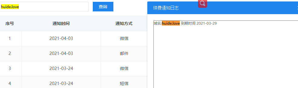 sll证书已经不算 访问网站还是http  不显示https