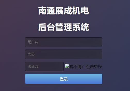 更换机会自动迁移数据后访问不了