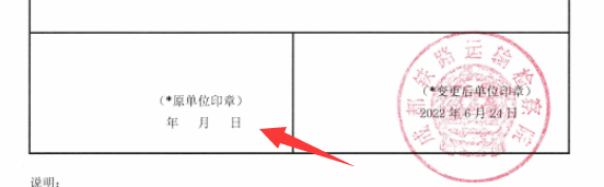 麻烦递交一下域名备案递交资料