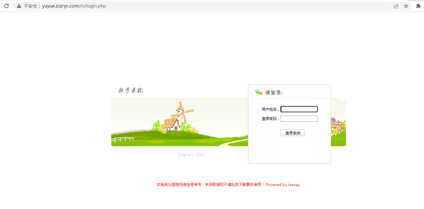 微信外链出来地址后报错，见附件