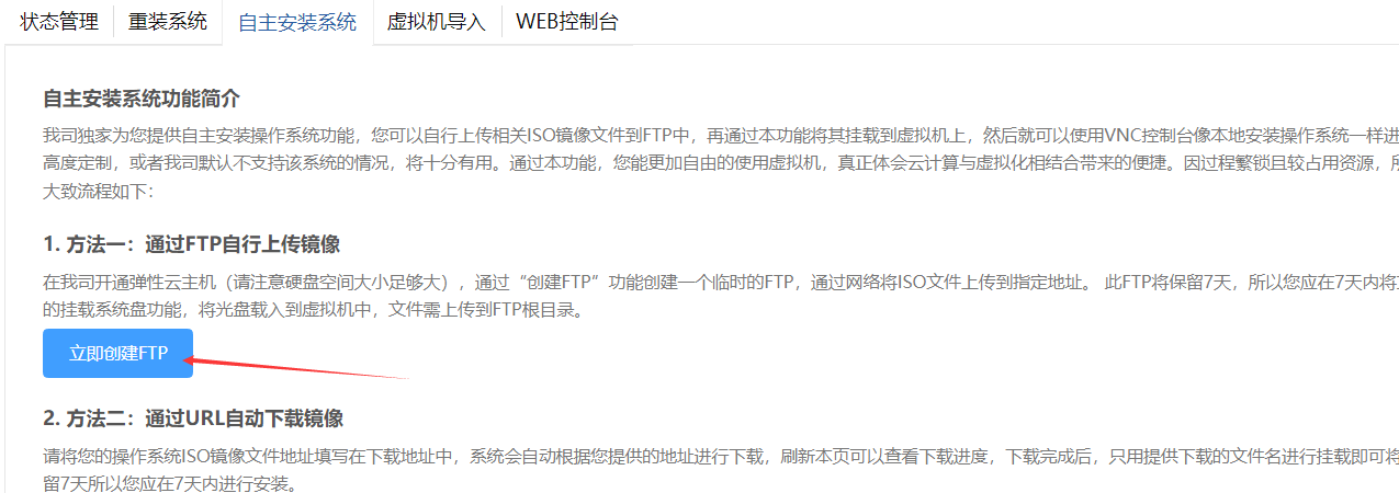 请帮忙加载win2022安装盘，我想自助安装系统