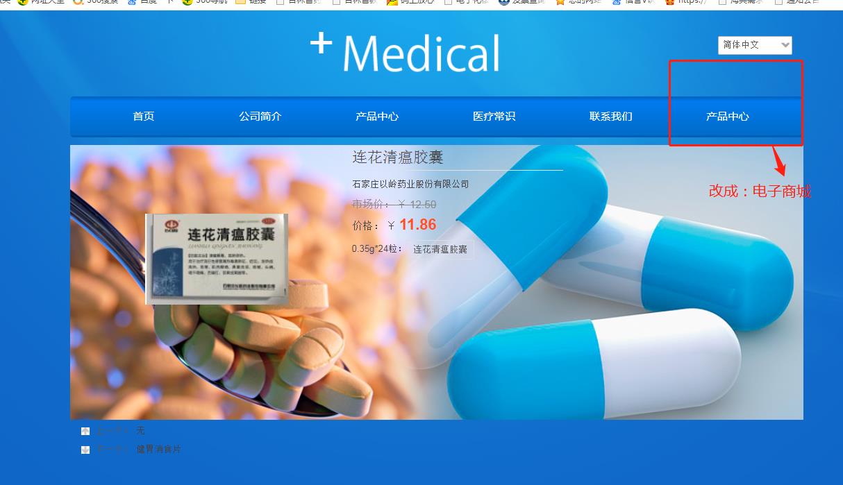 需要在网站上传图片和下订单