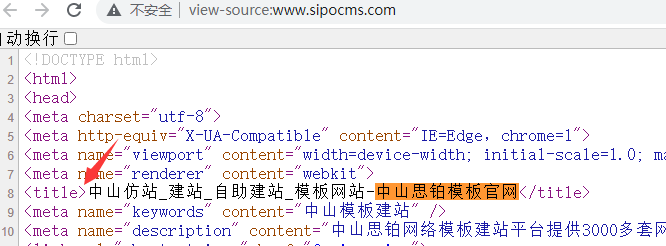 您单位网站备案信息,在工信部备案核查中检出:实际网页名称与备