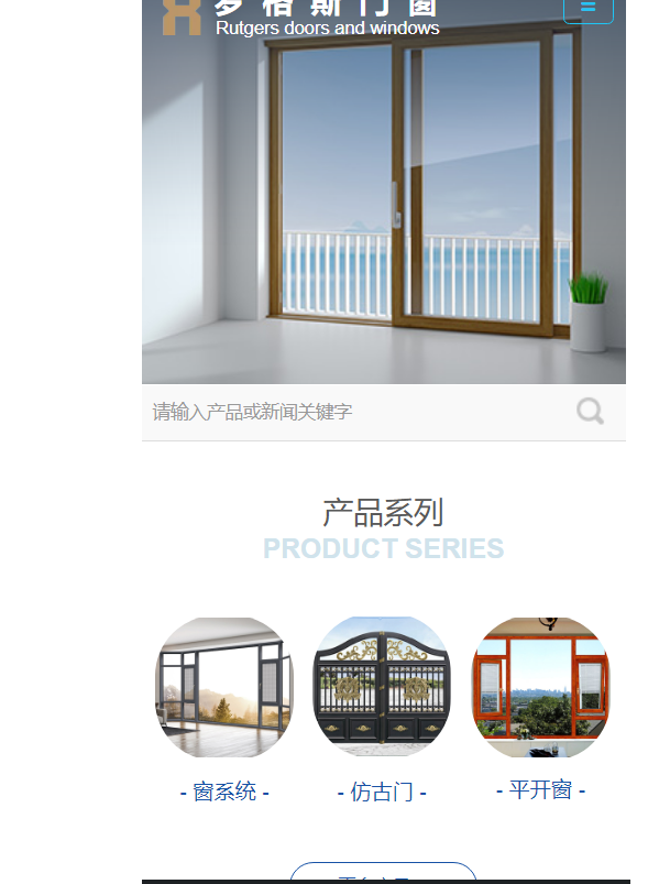 证件类型与备案信息不一致