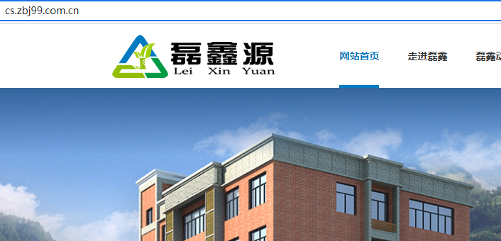 http:cs.zbj99.com.cn 网站打不开