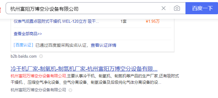 www.hzwbkf.com百度无法访问