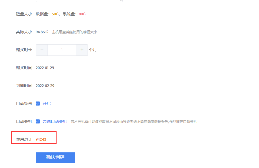 备案主体查询显示正常但备案却异常