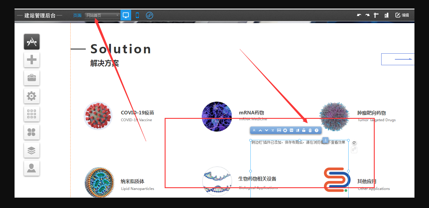 heymajwt01 主机有问题
