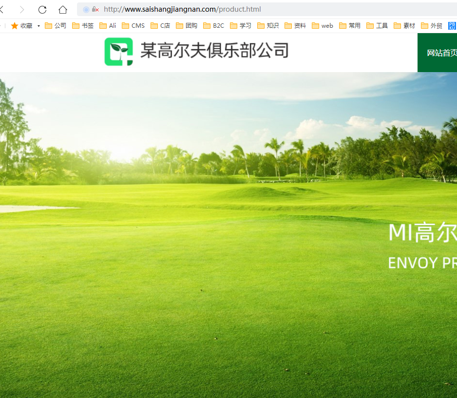 nmzyjt 安装好了，一会能打开，一会打不开。