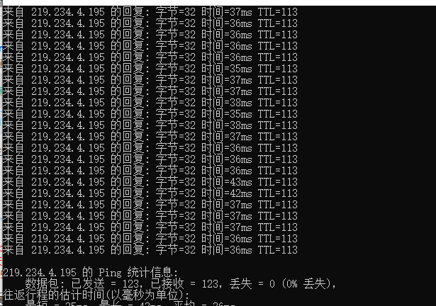 帮检测下现在服务器线路有问题吗
