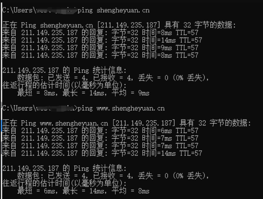 sales.etraninc.com二级域名请帮忙解析