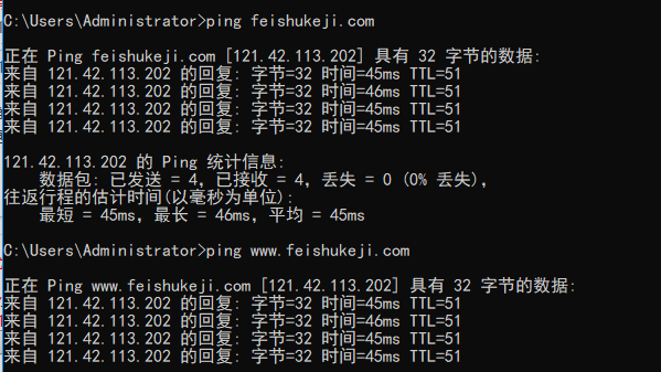 域名还未提交资料进行实名认证